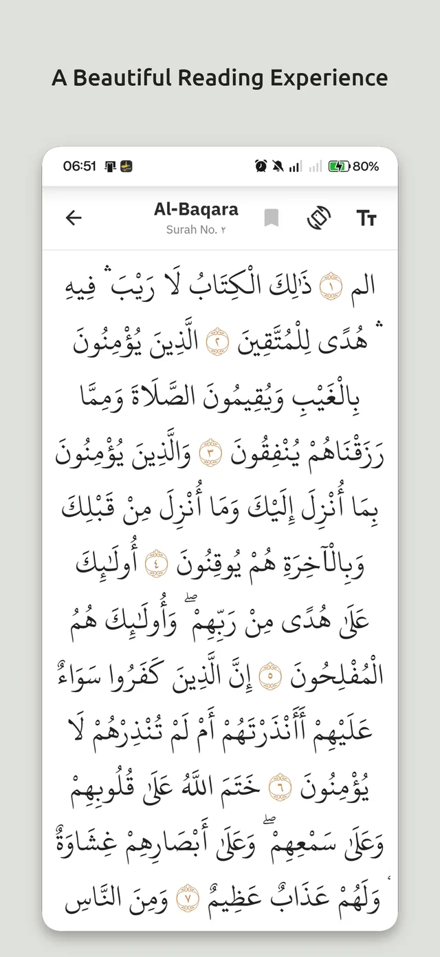 Reading Surah Al-Baqarah in the built-in Quran